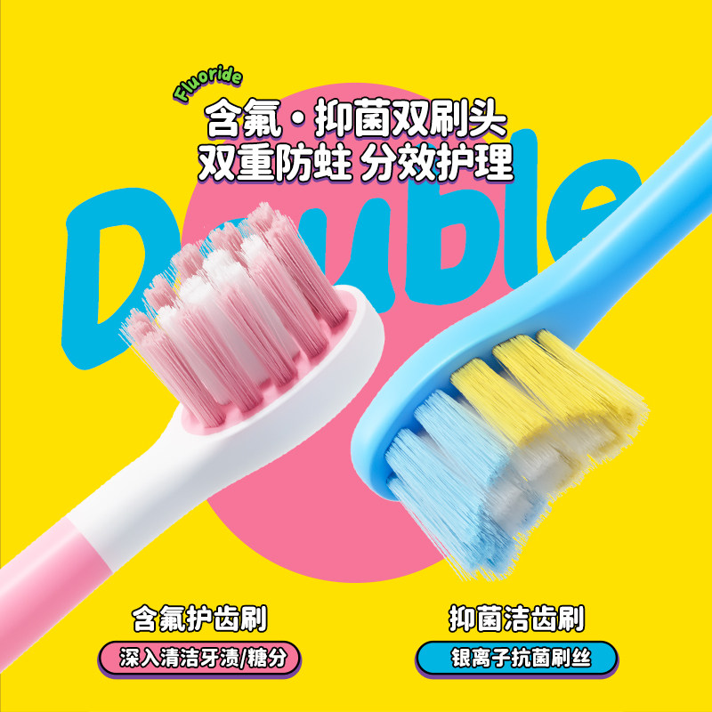 combo电动杀菌消毒小孩充电全牙刷 combo电动牙刷