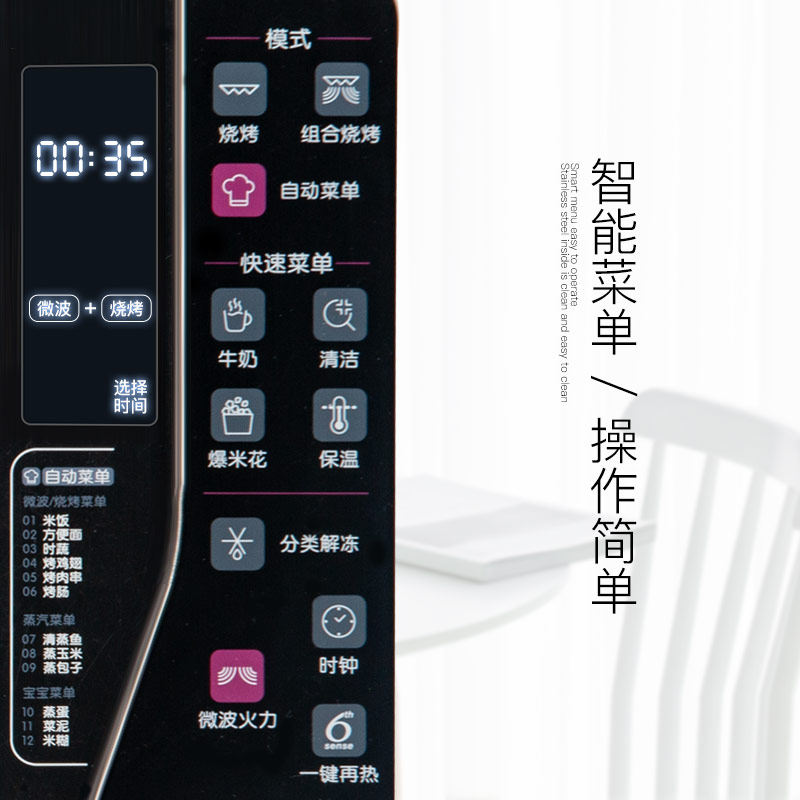 whirlpool /惠而浦wm-r512烤箱 惠而浦汇千源微波炉