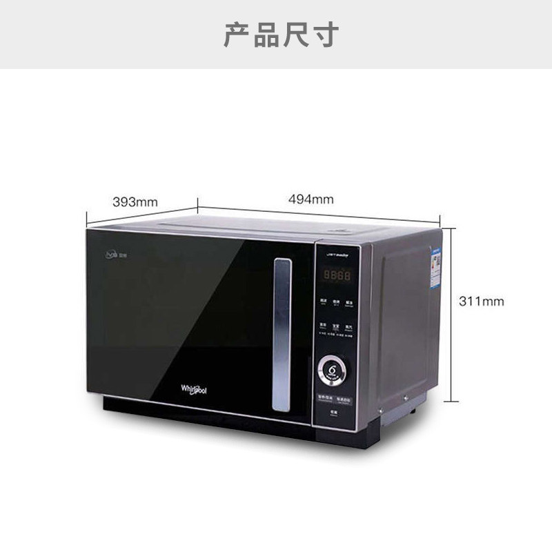 whirlpool /惠而浦wm-j313烤箱 惠而浦汇千源微波炉