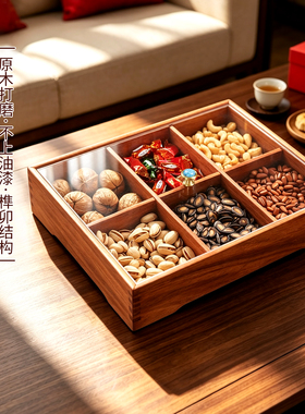 品瓷匠果盒果盘缅甸花梨木收纳盒