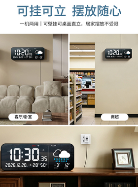 智能免操作WiFi对时夜光闹钟挂表