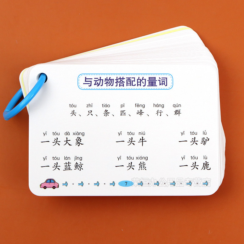 成语卡片小学生语文词语成语积累大全带注音成语大全小学生专用四字成语字词句积累四字词语归纳一二三年级词语扑克牌手卡方便携带