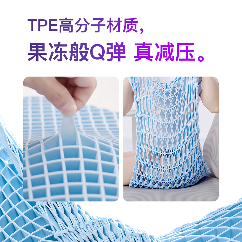 翼眠无压坐垫柔软透气凝胶减压汽车防滑办公室家用褥疮轮椅久坐垫