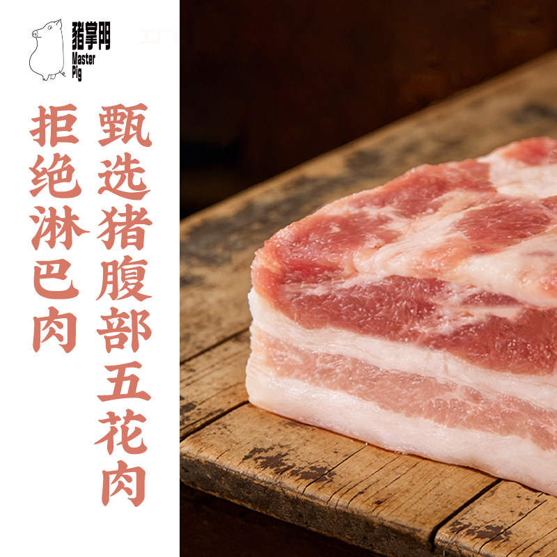 猪掌门红烧扣肉罐头下饭菜正宗蚌埠红烧肉罐头熟食长期储备预制菜,淘宝优惠券,粉丝福利购,淘宝优惠卷