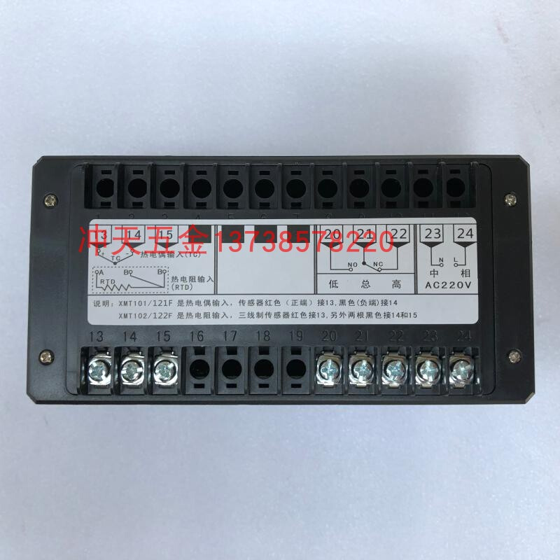 。CHNT正泰仪器仪表 XMT-101 数字温度指示调节仪 E 温控仪/器