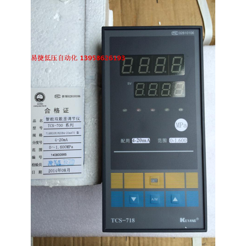 。KEYANG科洋 TCS-718 TCS-718R00R1R2DB4-20mATO 0-1.6MPa 压力 - 图0