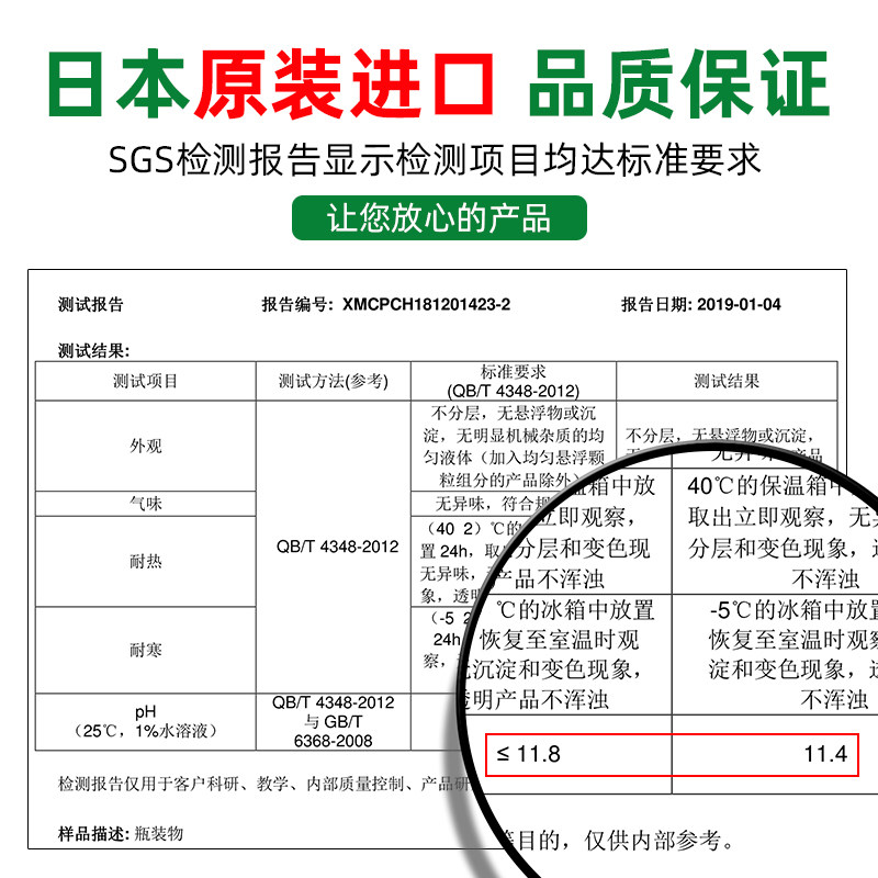 美净荣进口厨房用强力去油污油渍 mitsuei家居油污清洁剂