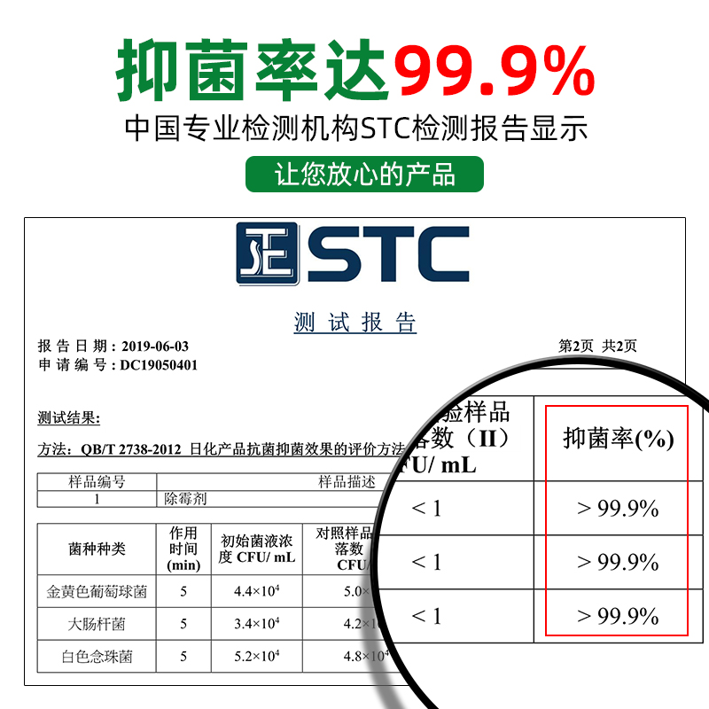 美净荣日本进口除霉剂墙体墙面浴室厨房洗衣机胶圈去霉菌斑清洁剂-图2