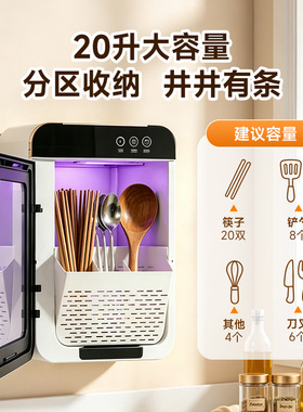 筷子消毒机烘干消毒快子筷笼