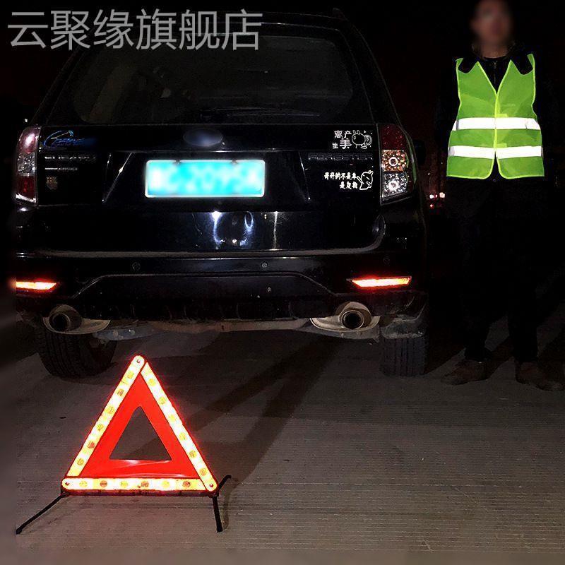 奔驰E级E200L E300 320L e180E260汽车三角架警示牌反光折叠标志 - 图3