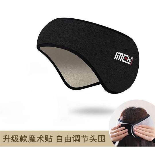 眼罩睡眠遮光透气女款可爱学生睡觉保暖睡眠隔音降噪睡觉护眼罩