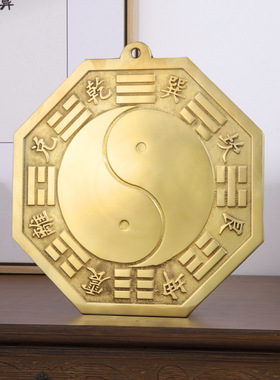 八卦镜凸镜凹镜九宫镜子入户大门口门窗对门对路凹凸面镜铜镜挂件