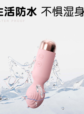 Mini手持式多功能全身小按摩器无线电动按摩仪女用强震振动自愈棒