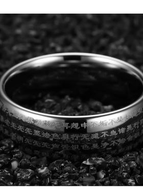 心经戒指不可转动男黄金色银色本命佛十二生肖守护指环饰品