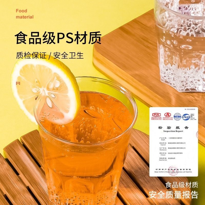 航空杯定制印logo广告杯一次性杯子订做商用水杯硬塑料杯茶杯酒杯,淘宝优惠券,粉丝福利购,淘宝优惠卷