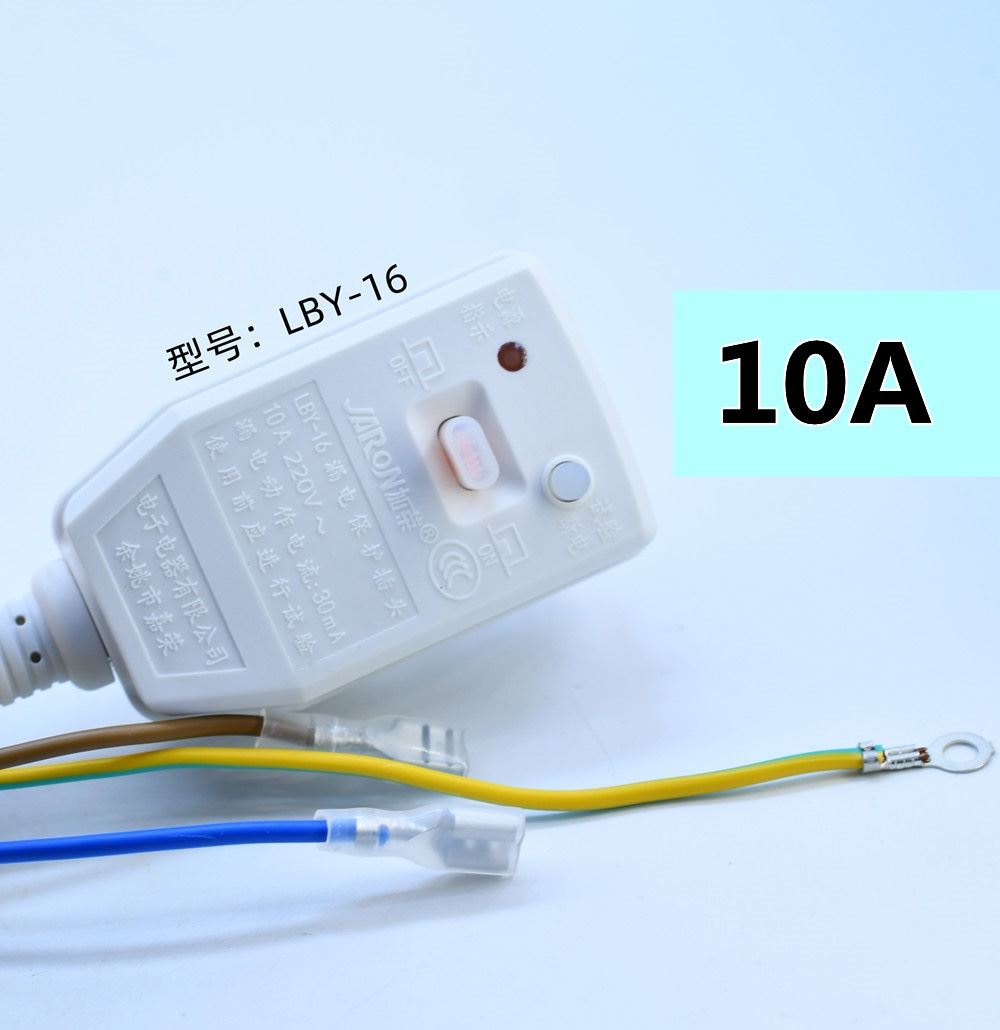 全新漏电保护器插头10A16A热水器空调大功率接线防漏电插头 - 图0