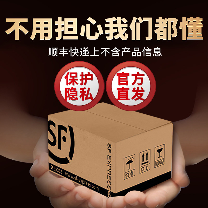 男用高纯度膏可搭鹿鞭丸鹿茸片人参 景硕滋补养生鹿制膏/鹿制品