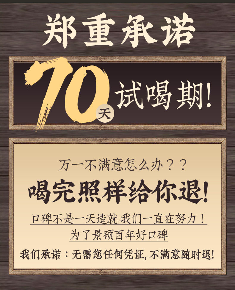 枇杷养肺清肺润肺养生茶特级胖大海 景硕滋补养生养生茶
