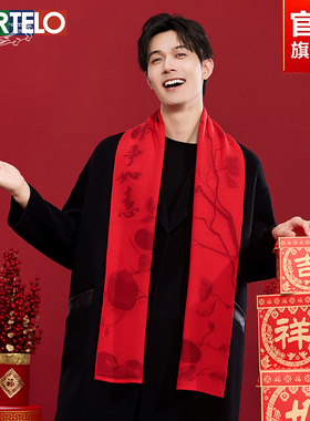 卡帝乐鳄鱼新年围巾男女同款围巾
