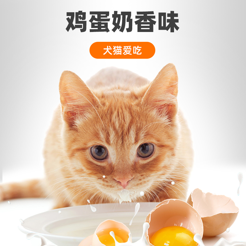 普安特IGY抗特力适用于犬瘟细小猫瘟鼻支疱疹病毒阶段免疫球蛋白 - 图2