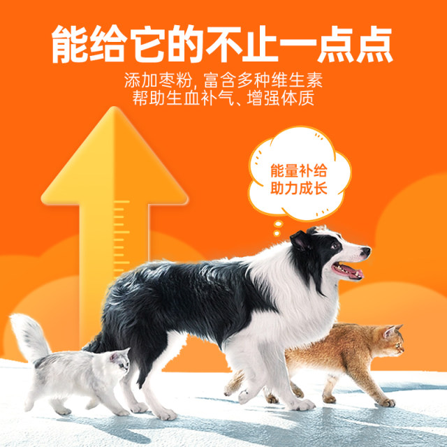 Putiante cat vitamin B anti -fur hair dog nutrition supplementation pet composite vitamin tablets Jin Weizhen