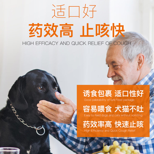 kennel cough panting