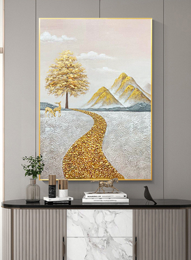 金箔手绘油画发财树挂画黄金大道