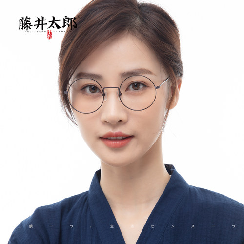 藤井太郎金属细框眼镜框男复古大圆框装饰眼睛框近视圆形眼镜架女 - 图2