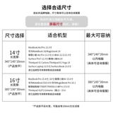 Huawei, lenovo, apple, xiaomi, совместимый ноутбук, iPhone13, защитный чехол подходит для мужчин и женщин, pro16, 16 дюймов, простой и элегантный дизайн