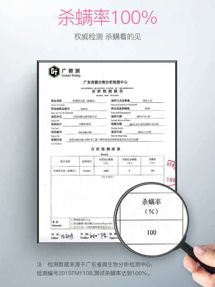 荣事达除螨仪家用床上紫外线吸尘器 royalstar纳贝尔除螨仪