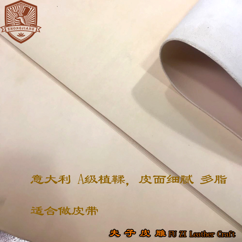 厚约3.8mm皮带皮意大利 A级雕刻皮多脂植鞣革港尺计算-图2