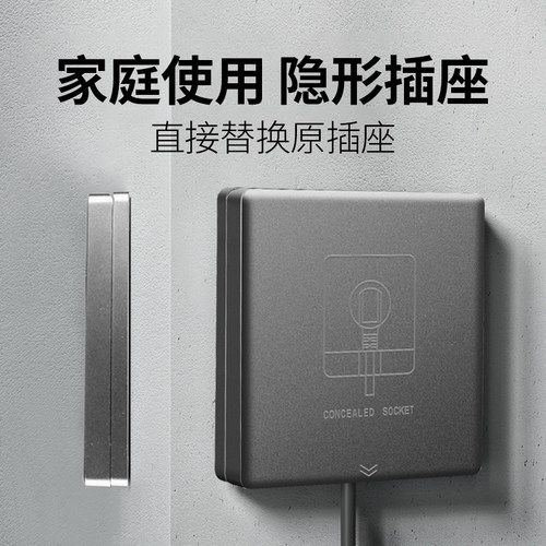 国际电工86型内嵌入式冰箱隐藏式墙壁电源卫生间防水五孔插座面板 - 图1