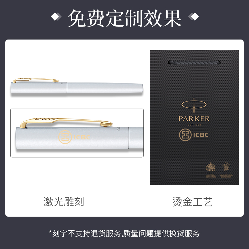 【入会立减20】PARKER/派克签字笔官方旗舰店威雅XL系列青春版经典金属多色宝珠笔学生用成人练字送礼签字笔 - 图1