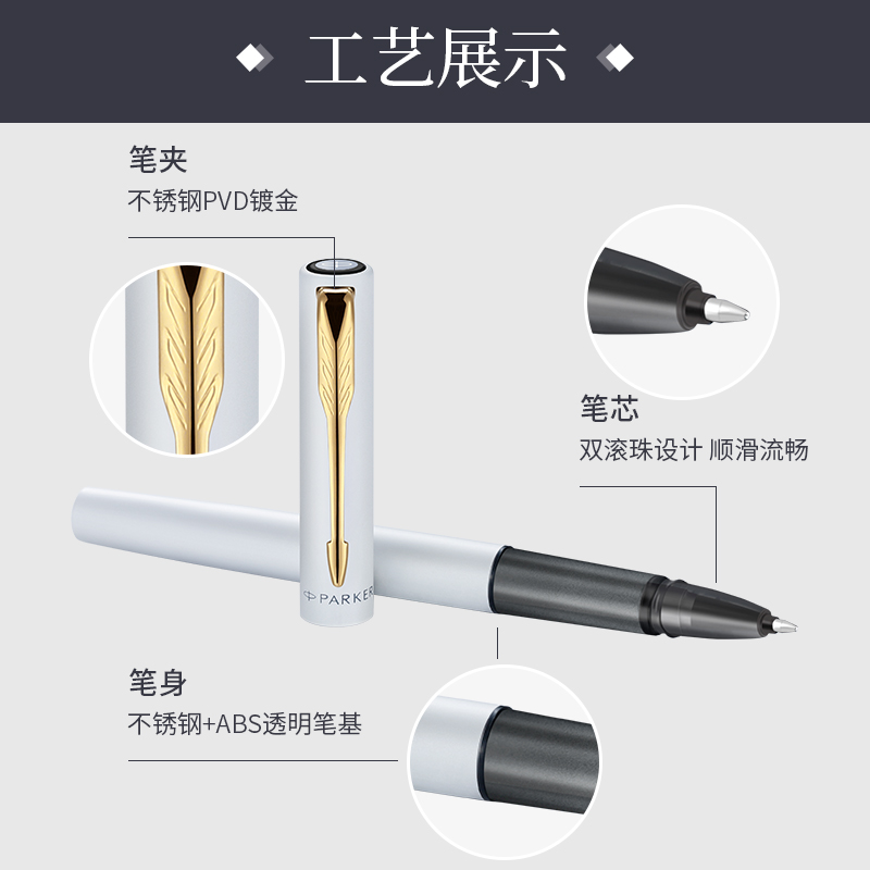 【入会立减20】PARKER/派克签字笔官方旗舰店威雅XL系列青春版经典金属多色宝珠笔学生用成人练字送礼签字笔 - 图2