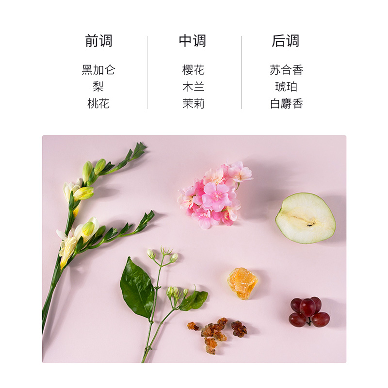 日本阿蜜浓梅森氨基酸樱花洗发水450ml