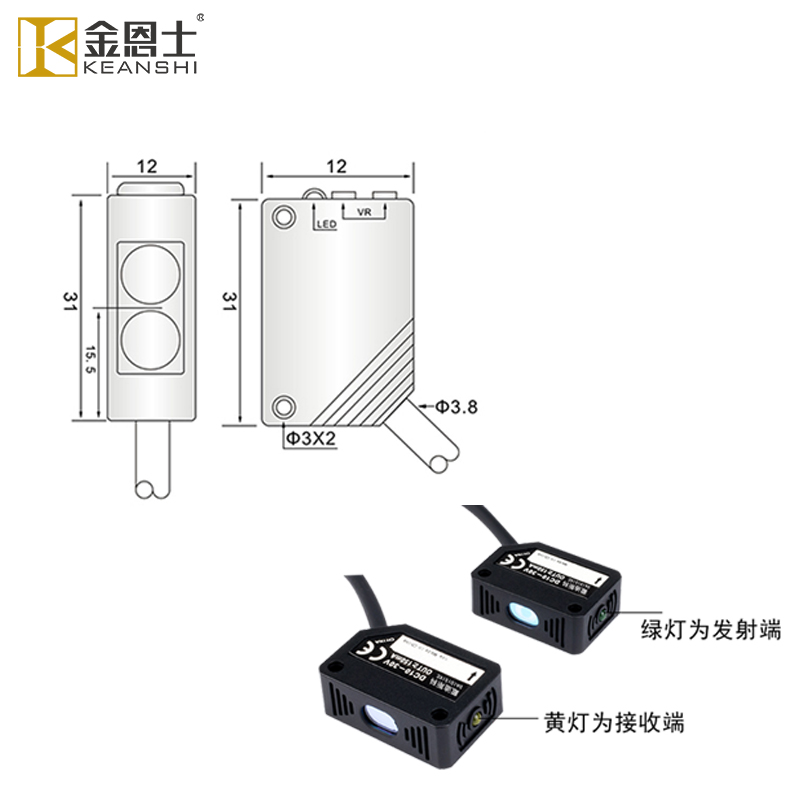 F31方形激光对射50米m传感器小开关可见光点 三线24V npn no常开 - 图2