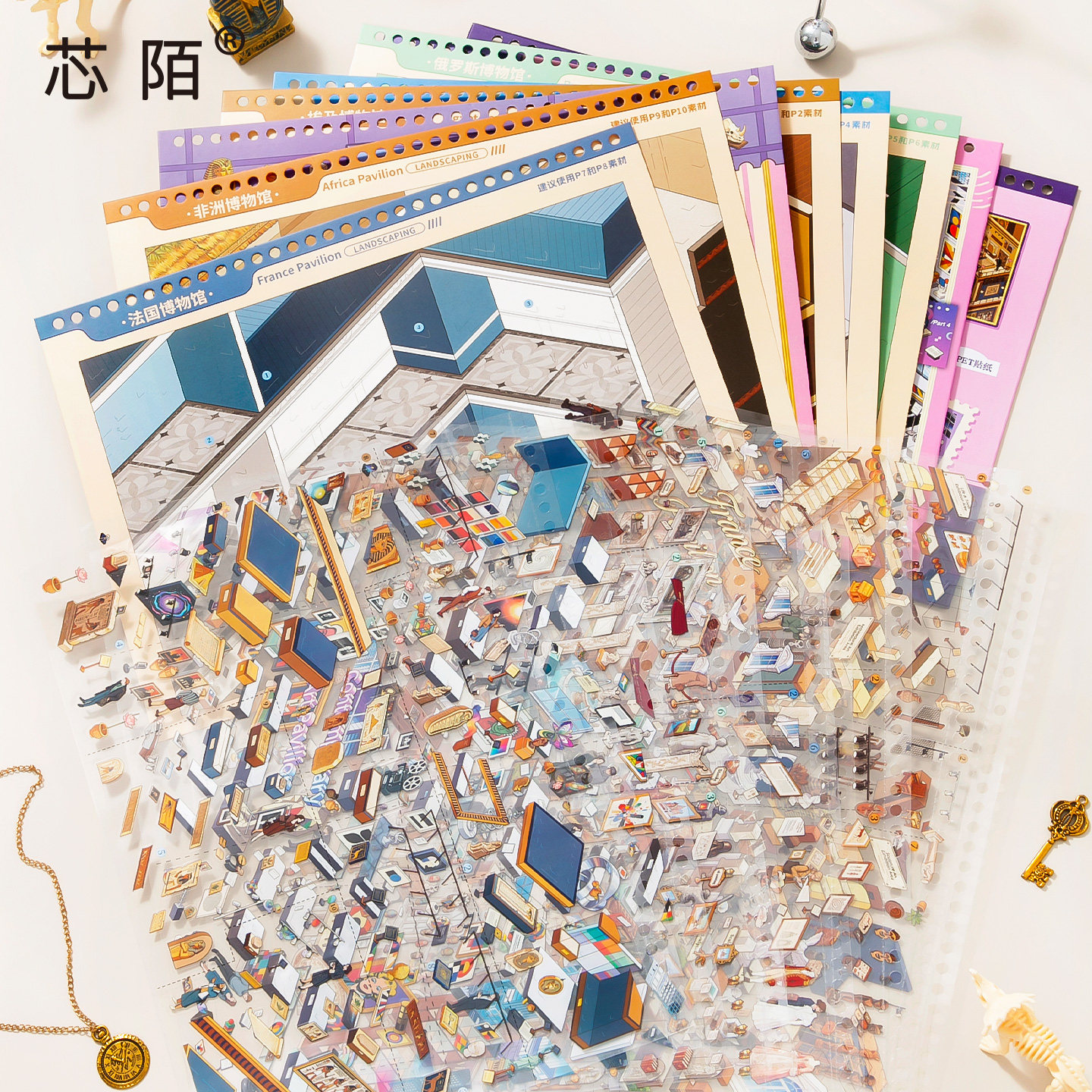 Xinmo 3D three-dimensional pocket sticker puzzle decompression