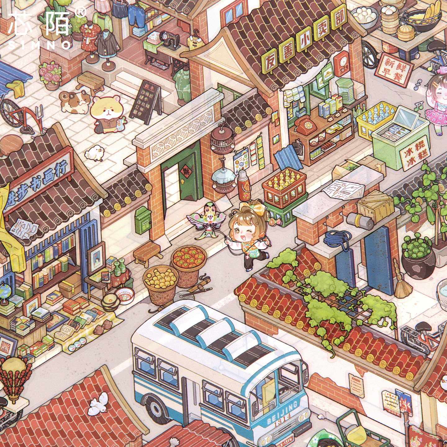 芯陌街景造景贴纸超大版新款高颜值韩系微缩场景贴纸小红书同款解压3d立体diy贴纸装饰场景微缩拼贴纸,淘宝优惠券,粉丝福利购,淘宝优惠卷