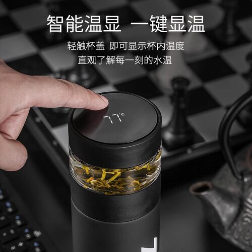 zippo保温杯大容量温度显示水杯泡茶杯子男教师节礼物茶水分离杯 - 图1