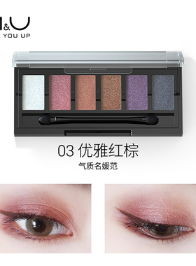 眼影盘闪粉哑光大地色桃花ins