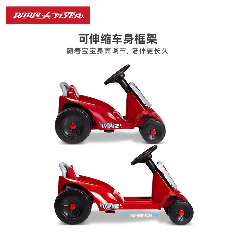 美国radioflyer卡丁车可坐电动车 radioflyer儿童电动车