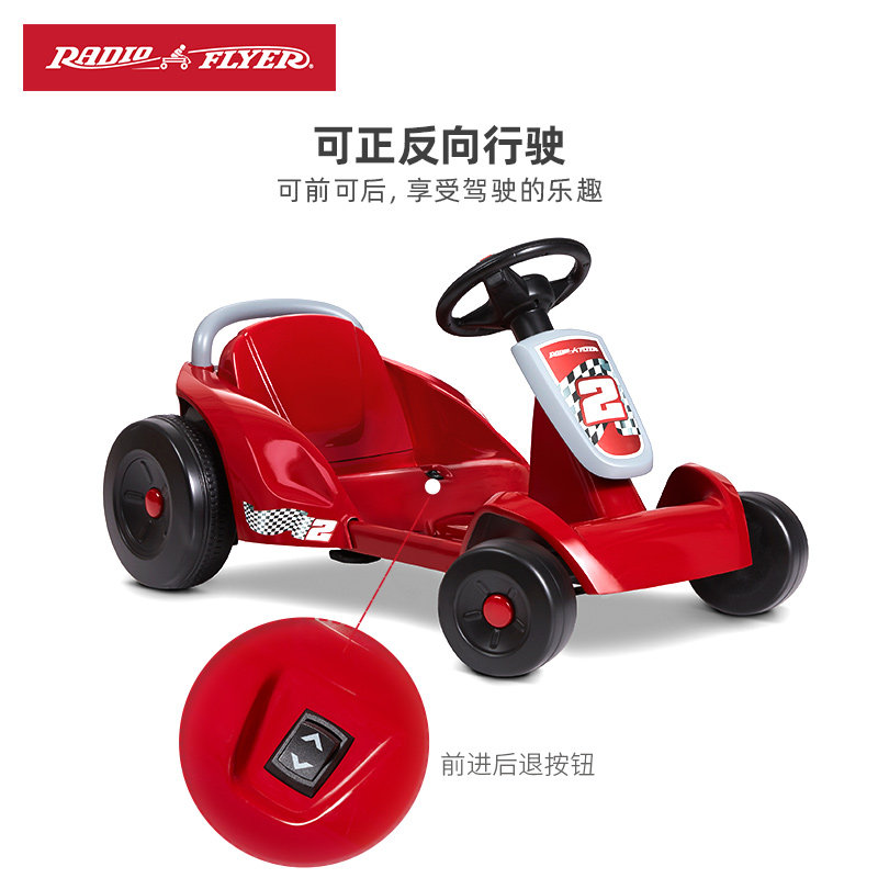 美国radioflyer卡丁车可坐电动车 radioflyer儿童电动车