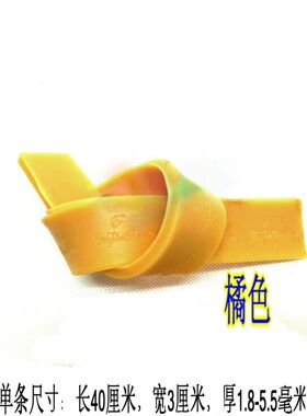 加厚斜条防滑耐磨鞋底贴