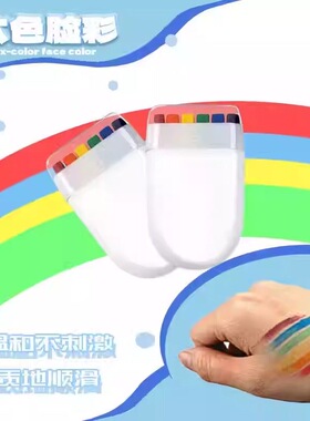 正品运动会啦啦操队人体彩绘脸部彩虹条棒彩虹妆容持久防水彩绘笔