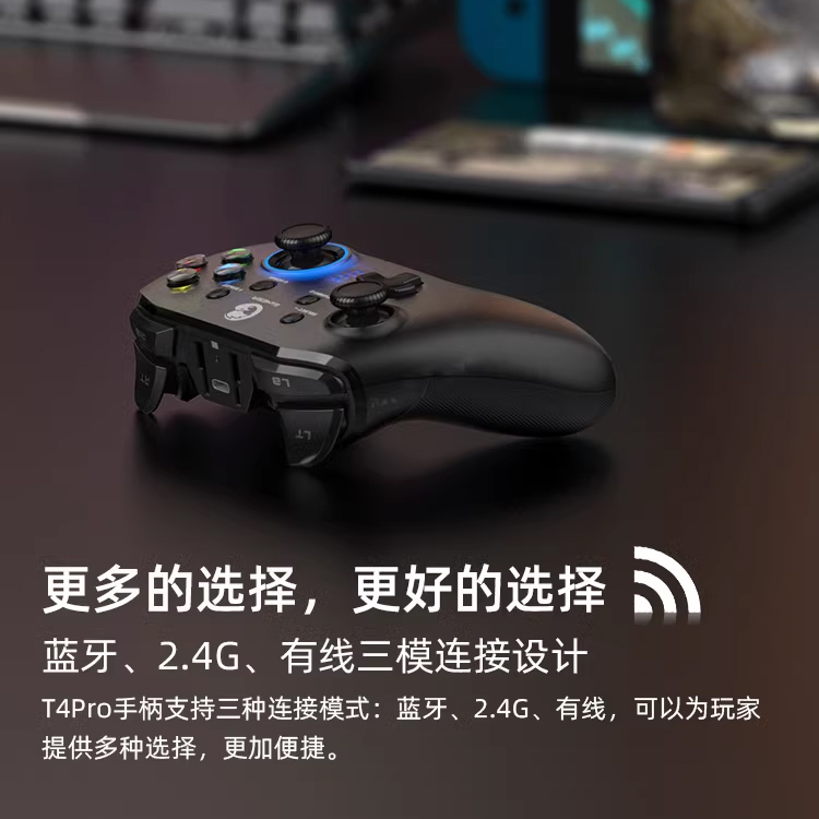 盖世小鸡T4pro电脑PC版游戏手柄无线电视原神Steam安卓switch苹果ios平板手机模拟器ns蓝牙体感双人成行apex