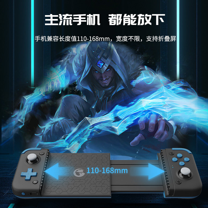 地下城与勇士手游盖世小鸡x2s蓝牙版手机拉伸手柄安卓苹果dnf地下城与勇士手游神器原神王者荣耀蛋仔派对吃鸡游戏iphone外设