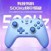 盖世小鸡启明星多彩版无线游戏手柄