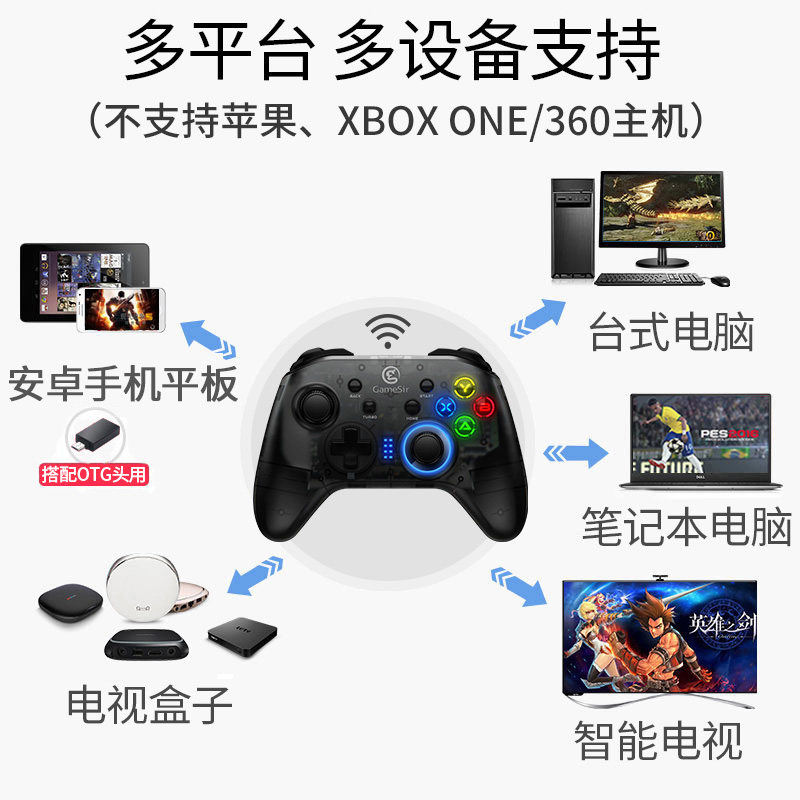 盖世小鸡T4pro电脑PC版游戏手柄无线电视原神Steam安卓switch苹果ios平板手机模拟器ns蓝牙体感双人成行apex