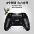 Chick T4 gamepad transparent PC wireless usb Android phone computer switch TV steam / ps3 home ns pro simulator version swich domestically produced Nintendo Grid Cloud 360