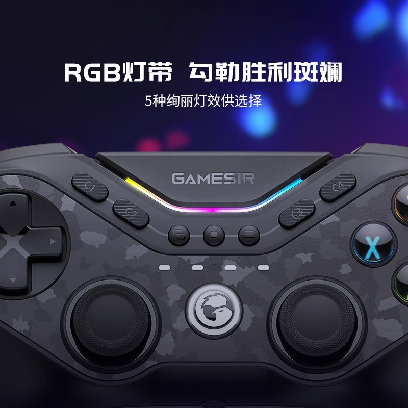 盖世小鸡九尾狐对称式无线游戏手柄pc电脑版steam黑神话悟空双人成行体感switch手机安卓苹果笔记本ns蓝牙